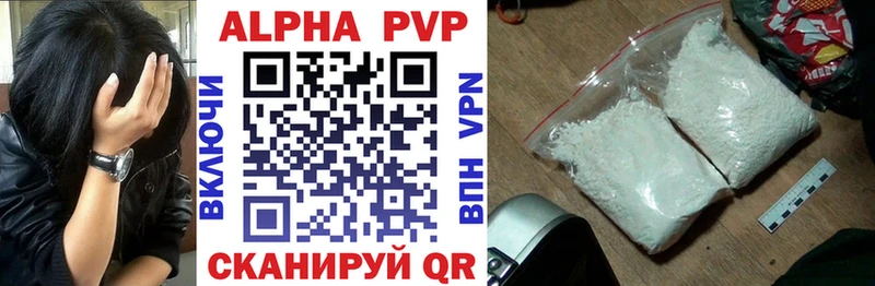 A PVP мука Нефтегорск