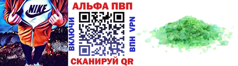 APVP СК КРИС  Нефтегорск 