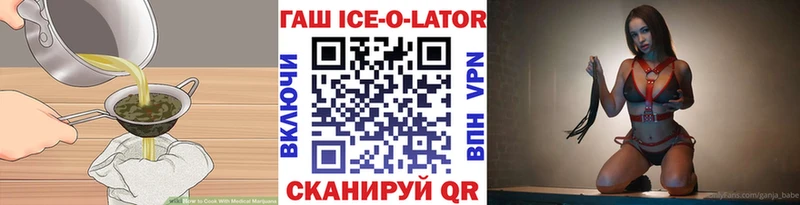 Еда ТГК конопля  Нефтегорск 
