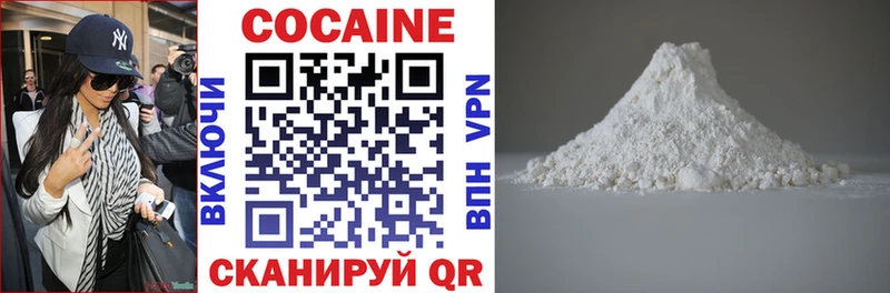продажа наркотиков  Нефтегорск  OMG как зайти  Cocaine Перу 