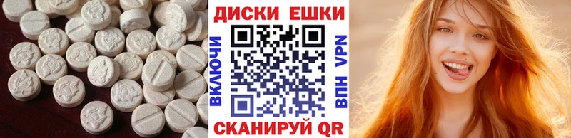 Экстази 280мг  Нефтегорск 