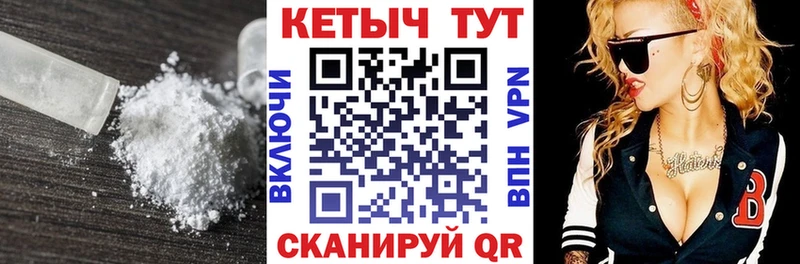 купить  сайты  Нефтегорск  КЕТАМИН ketamine 