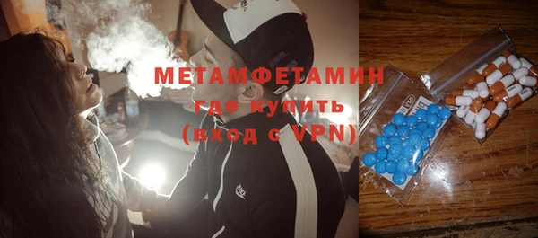 альфа пвп VHQ Ладушкин