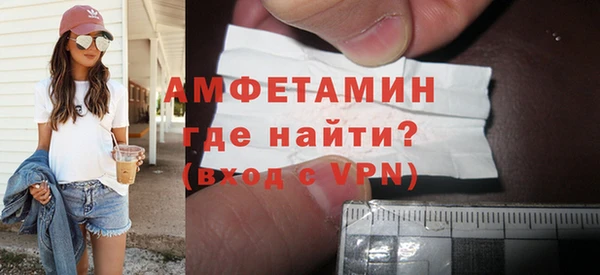 метамфетамин Лабытнанги