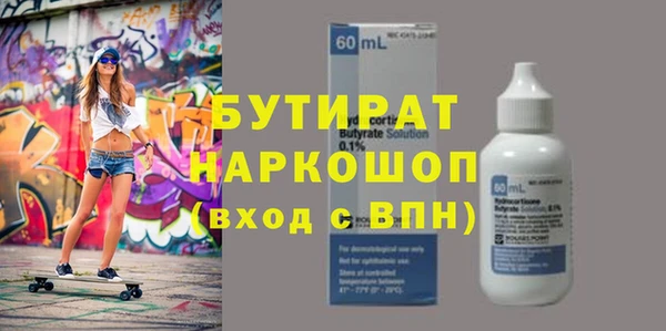 альфа пвп VHQ Ладушкин