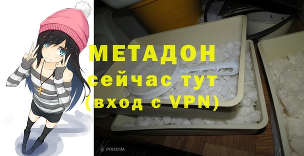 метамфетамин Лабытнанги