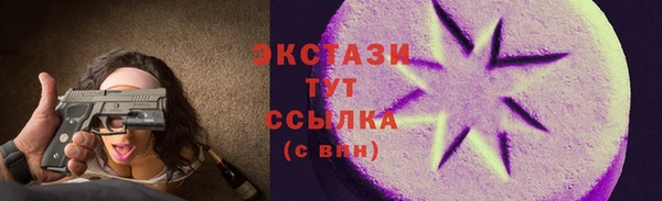 метамфетамин Лабытнанги