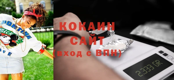альфа пвп VHQ Ладушкин