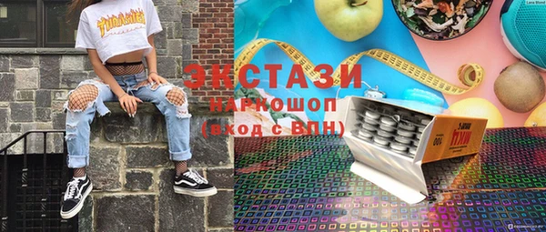 метамфетамин Лабытнанги