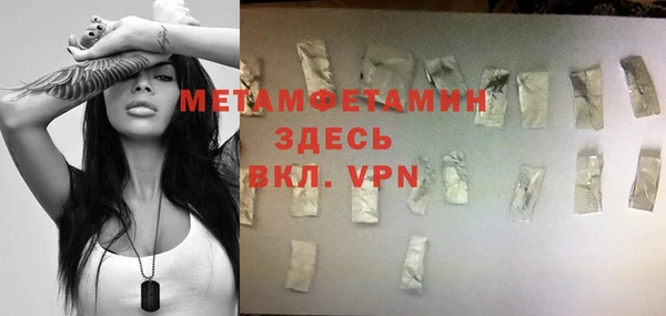 метамфетамин Лабытнанги