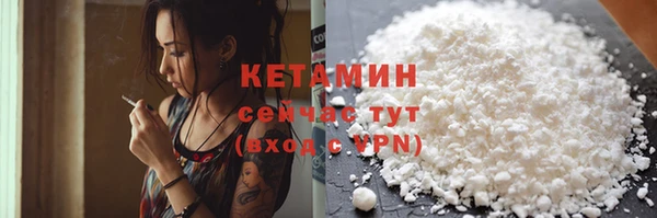 метамфетамин Лабытнанги