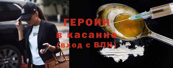 метамфетамин Лабытнанги