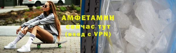 метамфетамин Лабытнанги