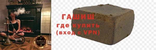 альфа пвп VHQ Ладушкин