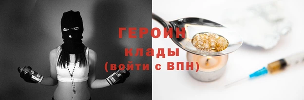 альфа пвп VHQ Ладушкин