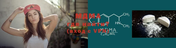 метамфетамин Лабытнанги