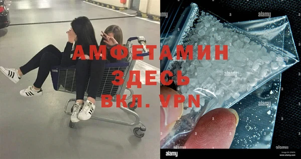 метамфетамин Лабытнанги