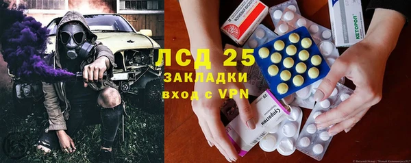 гидропоника Лагань