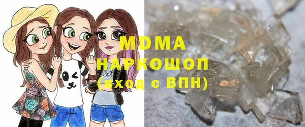метамфетамин Лабытнанги