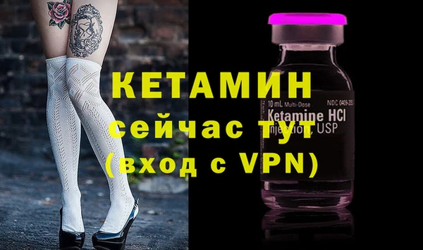 альфа пвп VHQ Ладушкин