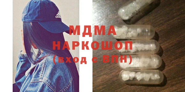 гидропоника Лагань