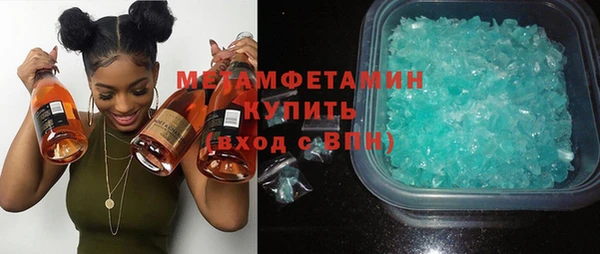 альфа пвп VHQ Ладушкин