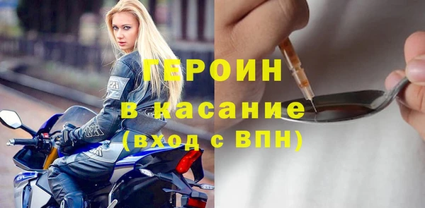 метамфетамин Лабытнанги