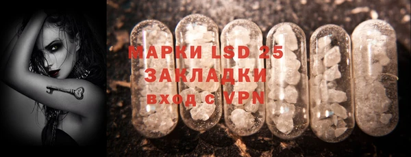 spice Алапаевск