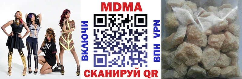 MDMA crystal  нарко площадка Telegram  Нефтегорск  omg как войти 