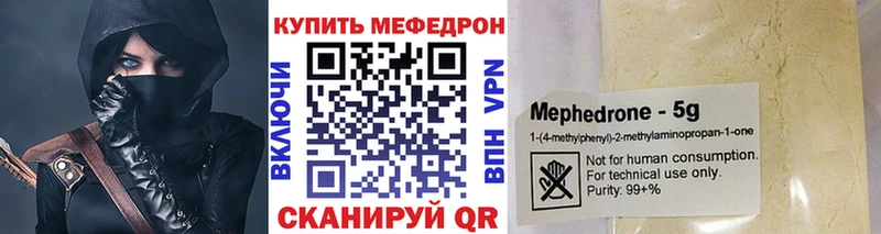МЕФ 4 MMC  Нефтегорск 