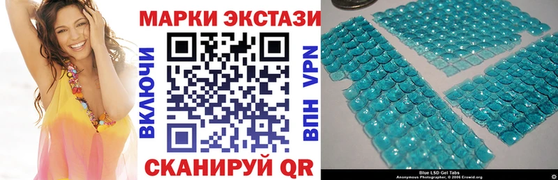Марки NBOMe 1,5мг  Нефтегорск 