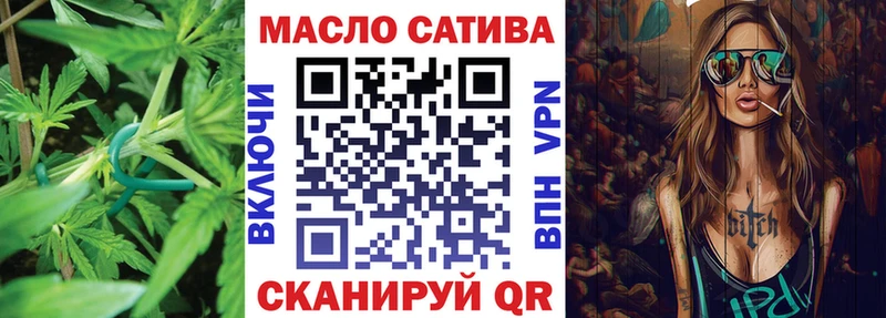 Дистиллят ТГК THC oil  сколько стоит  Нефтегорск 